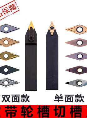40度皮带轮数控车刀杆SVVCN2020K16刀片VCGT160404-40度皮带轮刀