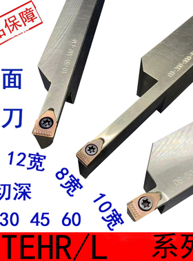 端面槽刀刀杆 大切深挖槽刀杆 圆弧 加长加深 端面抗震数控 STEHR