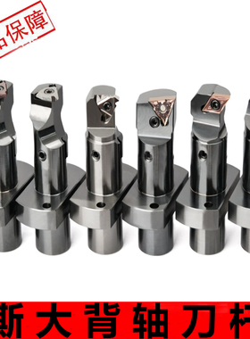 斯大背轴刀杆走心机刀杆可调节S22F-SER/SDUCR/SVUCL/PTXNR/KTGFR