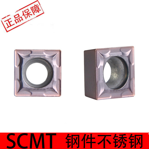 SCMT09T304单面90度内孔合金刀片