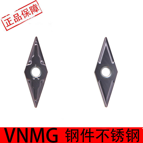日本三菱刀片VNMG160404-VP15TF