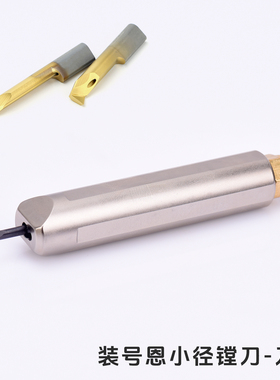 高品质号恩镗刀专用刀套 B109.0012.01 0016.01 0020.01 0025.01