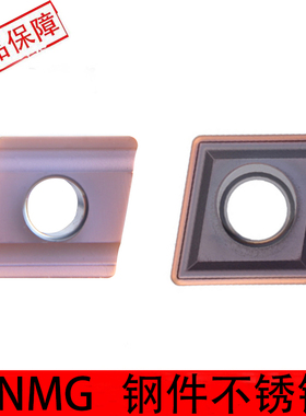 数控刀片CNMG120404-MA开槽菱形刀粒钢件不锈钢外圆数控刀杆刀片