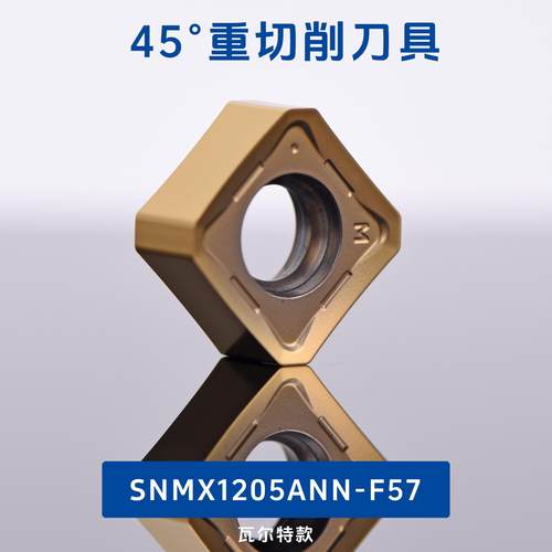 瓦尔特款面铣刀盘SNMX1205ANN