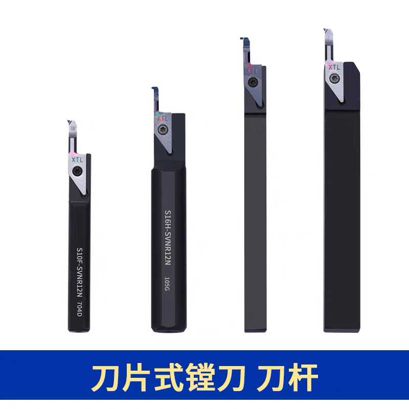 小径镗刀小孔车刀VNBR VNGR内孔槽刀杆S12F/S16H-SVNR12N刀片款
