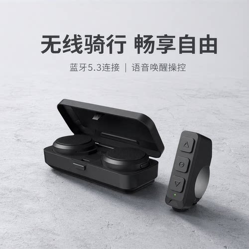 摩托车头盔无线蓝牙骑行降噪耳机