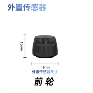 M3ST监测器无线外置内置电动车胎压检测仪高精度气压传感器配件