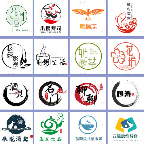 店铺logo商标设计 抖音美团淘宝店铺Logo设计