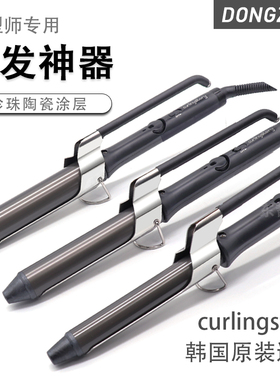 韩国原装CREATE火钳电卷棒陶瓷卷发器内扣梨花空气刘海大卷卷发棒