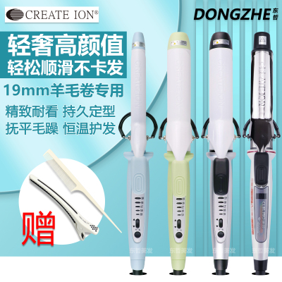 电棒创离子钛灰造型顺滑光泽