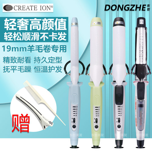 电棒创离子钛灰造型顺滑光泽