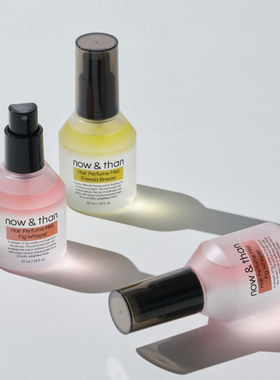 now&than韩国头发护发香水免洗柔顺去除毛躁养发小苍兰香无花果香