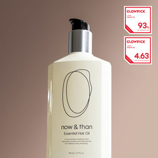 now&than韩国正品摩洛哥坚果护发精油修复补水毛躁干枯修复110ml