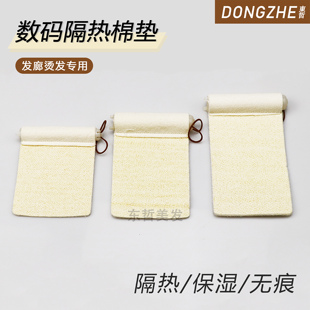 韓國(guó)原裝 機(jī)隔熱棉墊Wavemaster水份快速蒸發(fā) 進(jìn)口CREATE大師燙數(shù)碼