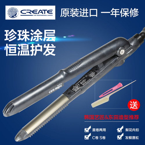 createceramagic韩国进口半圆