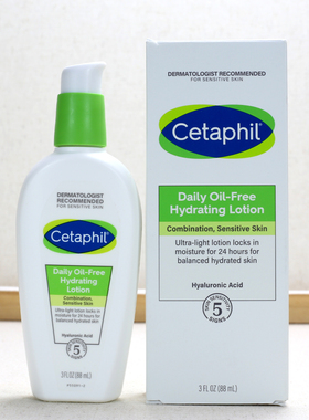美版Cetaphil/丝塔芙玻尿酸高能水光乳保湿补水滋润乳液清爽面霜