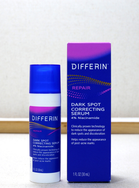 美版Differin达芙文4%烟酰胺淡化痘印亮肤去黄改善暗沉精华液