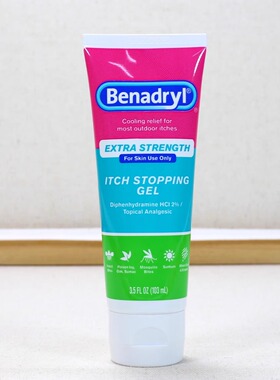 美国Benadryl苯海拉明加强止痒膏凝胶蚊虫叮咬儿童宝宝烫晒伤止痛