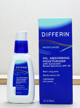 美版Differin达芙文控油保湿滋润日霜低敏防晒乳淡化痘印SPF30