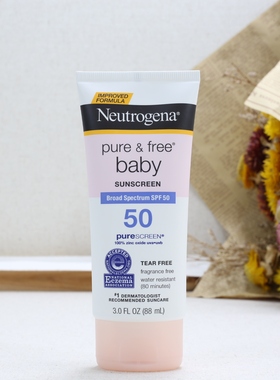 露得清Neutrogena纯粹物理隔离滋润防过敏儿童宝宝防晒霜乳液成人
