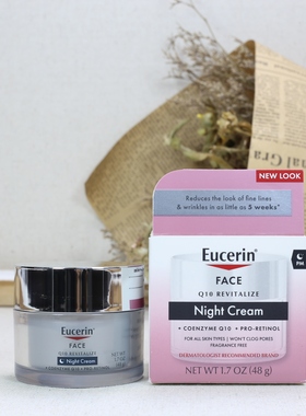 新版Eucerin优色林辅酶Q10视黄醇A醇保湿滋润面霜淡化细纹晚霜48g