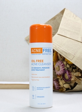 现货美国AcneFree过氧苯甲酰2.5%BPO控油祛痘粉刺洗面奶洁面乳