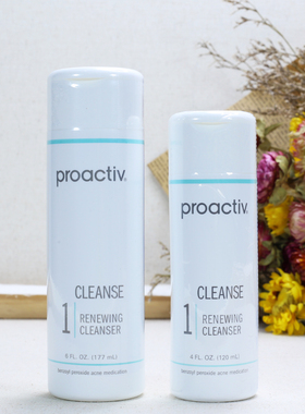 美版Proactiv高伦雅芙一代第一部BPO祛痘去黑头磨砂洁面乳洗面奶