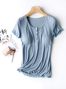 莫代尔带胸垫哺乳衣短袖T恤 月子服 孕妇产后喂奶衣打底衫薄款夏