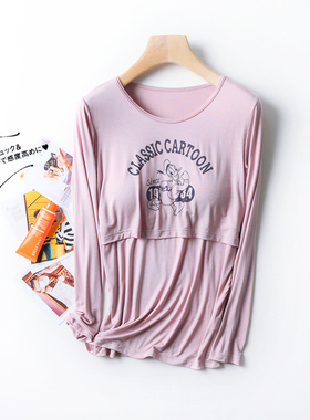莫代尔孕妇怀孕 带胸垫哺乳衣 喂奶衣产后月子服长袖打底衫薄款夏
