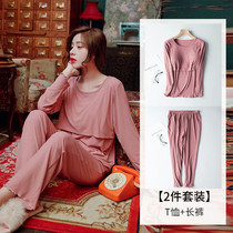 Modal's baby clothes for pregnant women, autumn clothes, home clothes, long sleeves, long pants, two-piece pregnant nursing pajamas, nursing suit