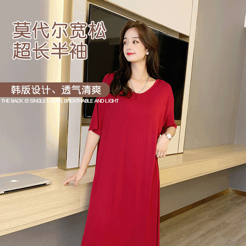 纯色莫代尔宽松胖mm孕妇睡裙超长半袖裙女宽松韩版可外穿女半袖裙