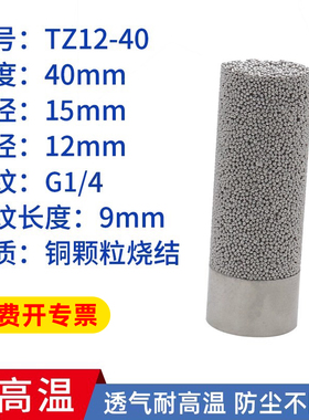 温湿度传感器外壳护套SHT30 20 21高温防水防尘测温模块温度外壳