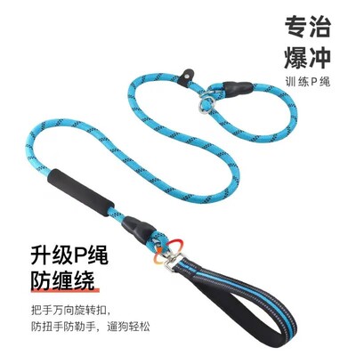 中大型犬狗链遛狗绳P链p绳加粗加