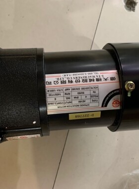 AEV90  FME18  1/10HP 1:30亿大机械股份有限 马达 北大牌电机