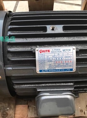 ALITE电机   ELITE马达   油泵电机  油泵马达   5HP  3.75KW