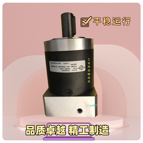 NEUGART减速机行星减速器