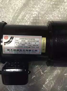 FME22 1/4HP  1:100  北大牌电机 亿大机械马达 排屑机   FM E22