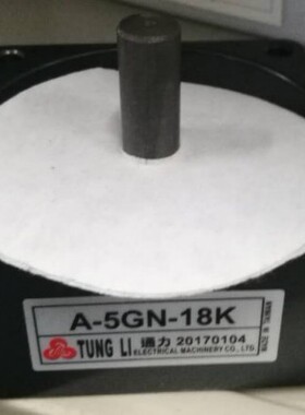 A-5GN-18K  TUNG LI 通力电机 马达   TUNGLI减速机 PM-65W-GN-A