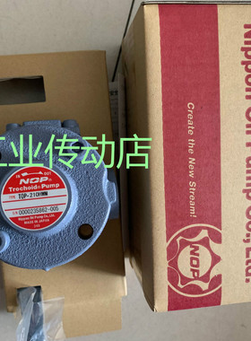 TOP-210HWM  TOP-216HWM TOP-212HWM  NOP油泵Nippon TOP-216HWMS