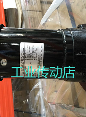 CFSA24055073 NFSA24055073 1:7 ATC变频  NFSA24055083 明椿电机