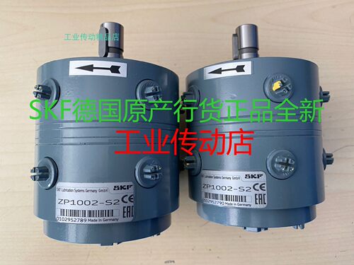 SKF润滑泵ZP1002-S2ZP1005-S2