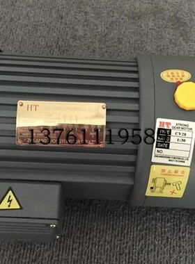 CH32 1:60 1.5KW 2HP HT减速马达HE TAI 减速机70YYJ15-3  70GK10