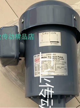 NOP油泵电机TOP-3MF1500 TOP-216HBMRVB TOP-YTH750A3-T208EVD15C