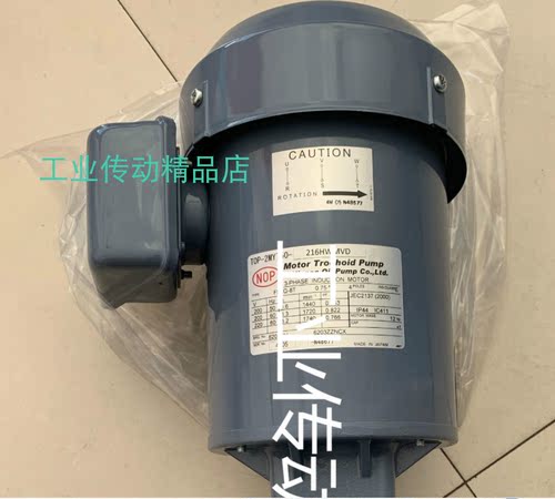 NOP油泵电机NOP液压马达