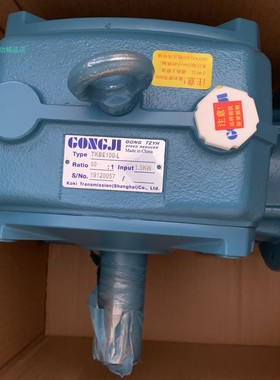 GONGJI工机減速機  TKV80-BL 1:20 TKVE100   TKBE100-L  TKVE100
