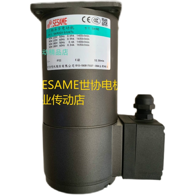 5RK60GN-U    台湾SESAME电机   世协马达