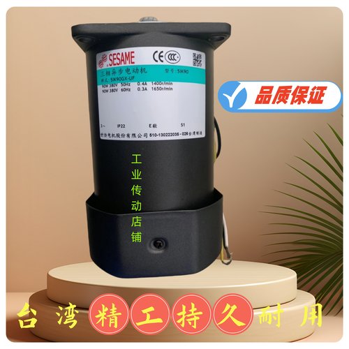 5IK90RGX-CFM世协SESAME电机