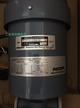 25P700-220EVB-062  25P700L05-220EVK 25P700  NOP油泵电机 马达