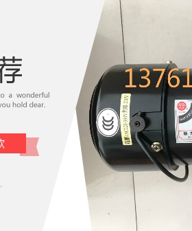 北钜刀臂电机 亿大机械马达  明椿 AEV550  CFKD24055 CFKA24055