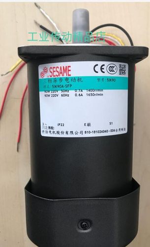 5IK90A-SFP 台湾世协电机 5IK90A-UFTS 51K90A-SFP  5IK90GX-CEF